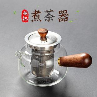 加厚玻璃泡茶壶耐高温茶具单壶泡茶家用客厅实木侧把冲茶器沏茶壶