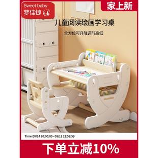 宝宝小书桌写字桌子可升降婴幼儿园早教玩具桌 学习桌儿童桌椅套装