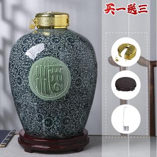 家用陶瓷酒壶密封酒瓶泡酒罐专用酒坛 景德镇酒坛子酒缸20斤50斤装