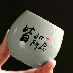 茶杯陶瓷家用汝窑主人杯子功夫茶具单杯品茗杯喝茶碗个人专用定制