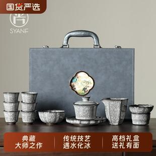 黑冰功夫茶具套装 家用2025新款 冰花釉冰裂泡茶盖碗茶杯高档礼盒装