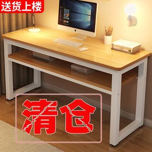 简约双人现代桌子家用书桌北欧轻奢办公电竞工作台 电脑桌实木台式