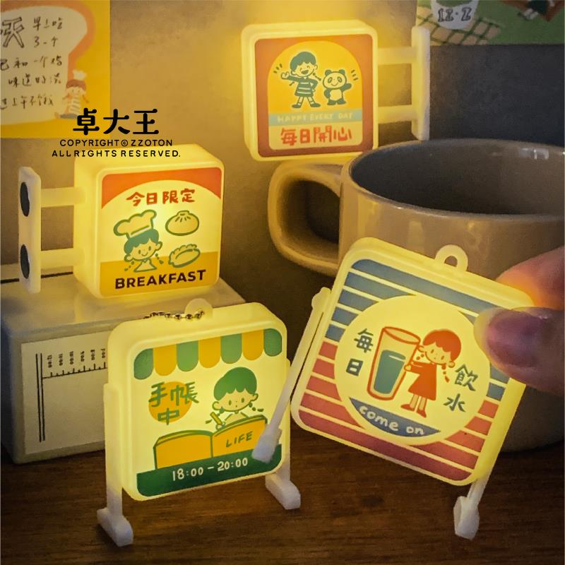 卓大王迷你灯牌阿卓磁吸挂件桌面摆件可爱氛围装饰礼物发光灯箱ys