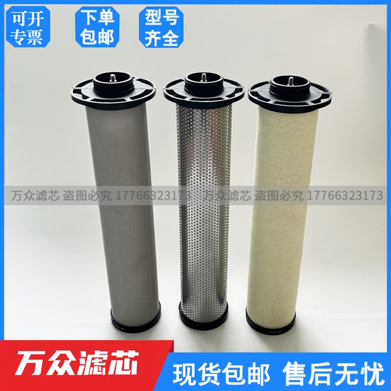 激光切割高压吹瓶压缩空气精密过滤器滤芯E135-PF/AO/AA/AX/AC