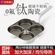 日本进口煎蛋锅铸铁加高加厚四孔煎锅鸡蛋汉堡模具不粘锅早餐煎饼