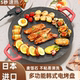 日本进口电烤盘家用烤肉盘烤鱼一体锅韩式 多功能烤锅煎肉烧烤盘
