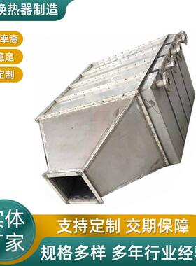 空气节能器型号QLR-7x6x24烟气温度350换热面积45平方