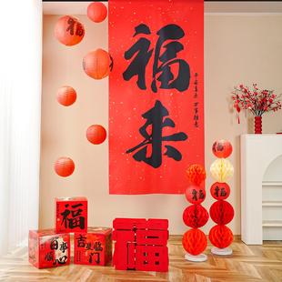 饰品氛围布置超大挂布条幅福来蛇年春节商场幼儿园拍照背景 新年装