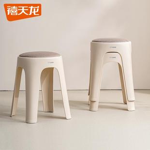 禧天龙家用客厅高凳加厚软包不受凉升级圆凳可叠放防滑皮革凳子