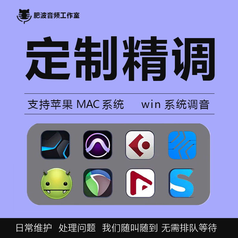 直播声卡调试精调m2m8羚