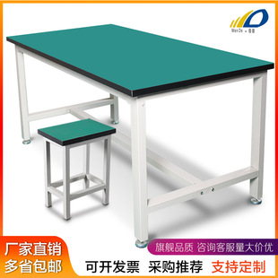 防静电工作台装配工具q桌流水线操作台组装电子检验桌手机维修台