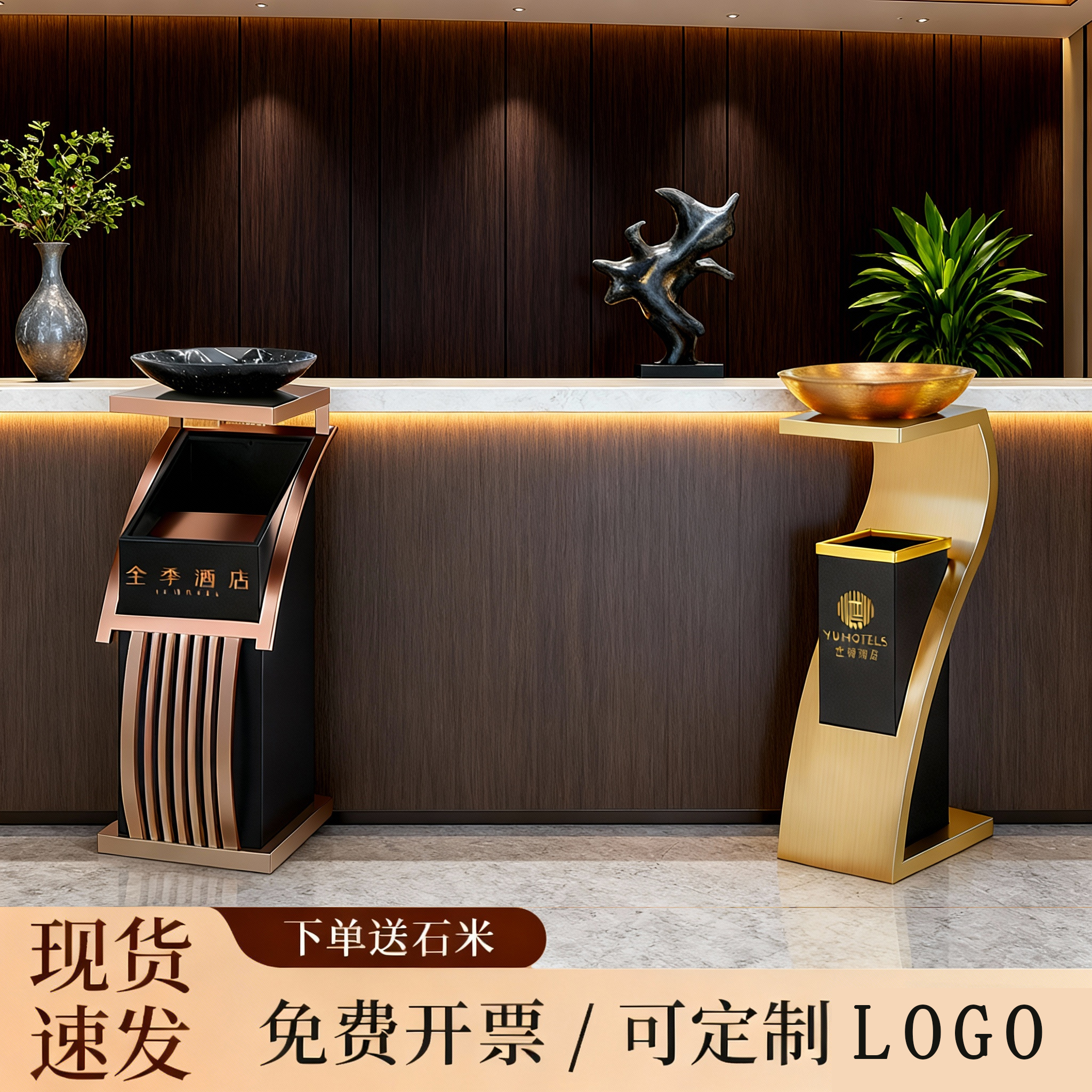 高档酒店不锈钢垃圾桶立式带灭烟缸加厚商用大堂电梯口专用灭烟桶