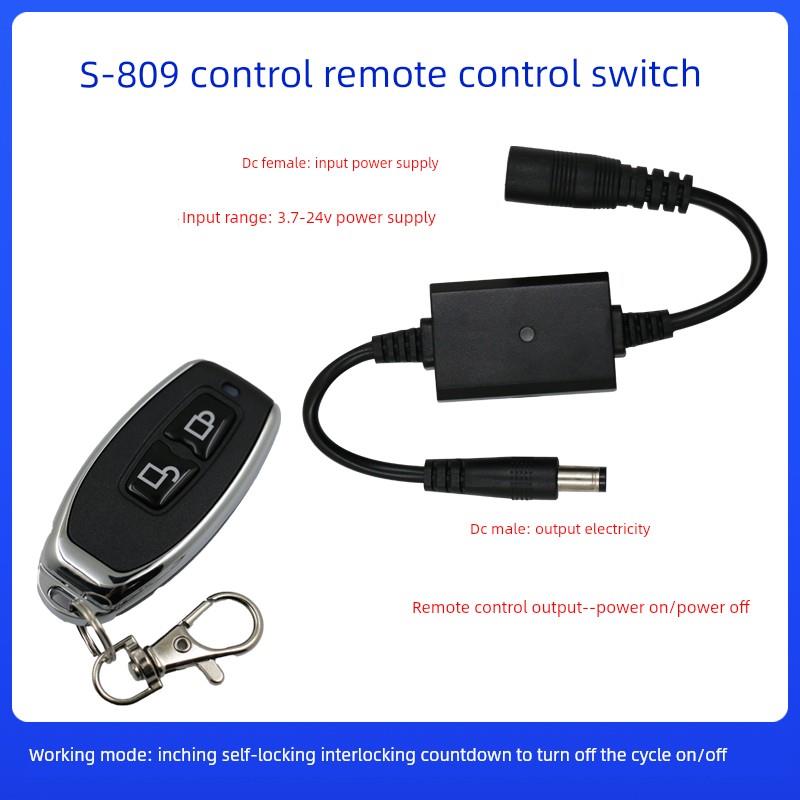 809款3.7V12V24V无线遥控开关DC电源接头插座LED灯通断电倒计时关