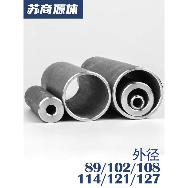 304不锈钢大圆管外径89/102/108/114/121无缝钢管 工业管零切加工