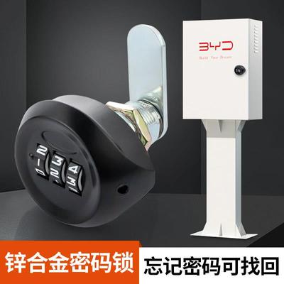 新能源汽车充电桩保护箱密码锁大数字柜子锁配电箱电柜通用锁