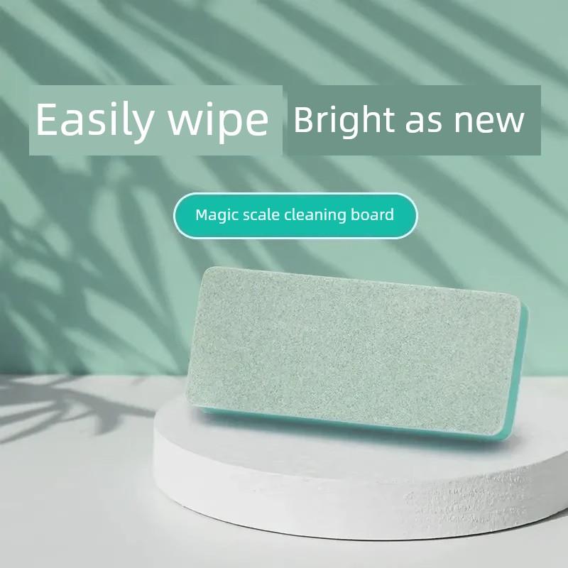 【抢！立减30】除水垢擦魔力擦清洁内壁玻璃水渍无死角不伤缸SH