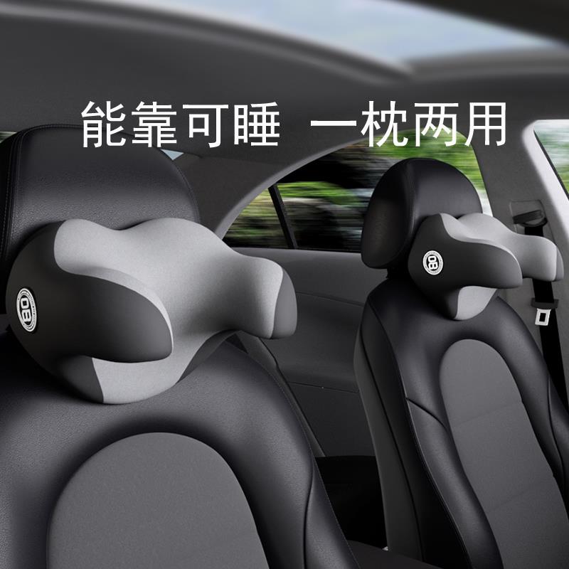 u形汽车头枕用品车载护颈颈椎靠枕车用车内枕头车座椅u型按摩脖子
