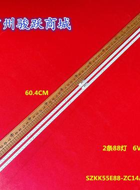 仙视M55SAH灯条液晶多媒体显示器SZKK55E88-ZC14AG-05灯条22S4P