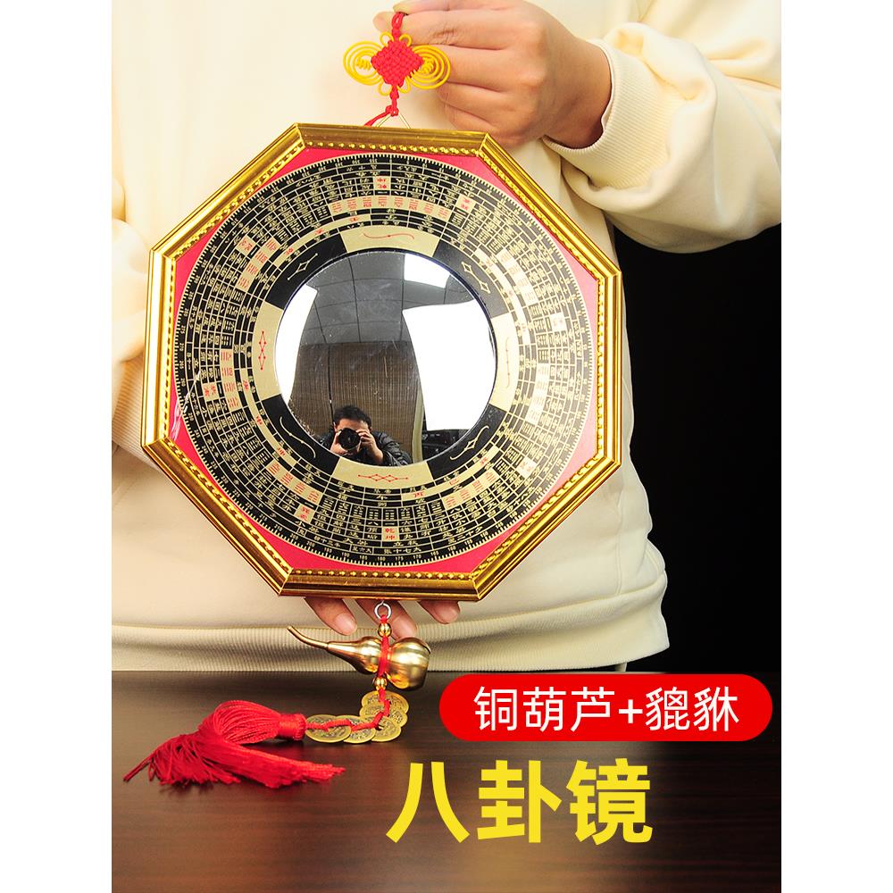 凸镜凹镜八卦镜玻璃镜子家用门厅中式大门桃木创意大门凸面加葫芦