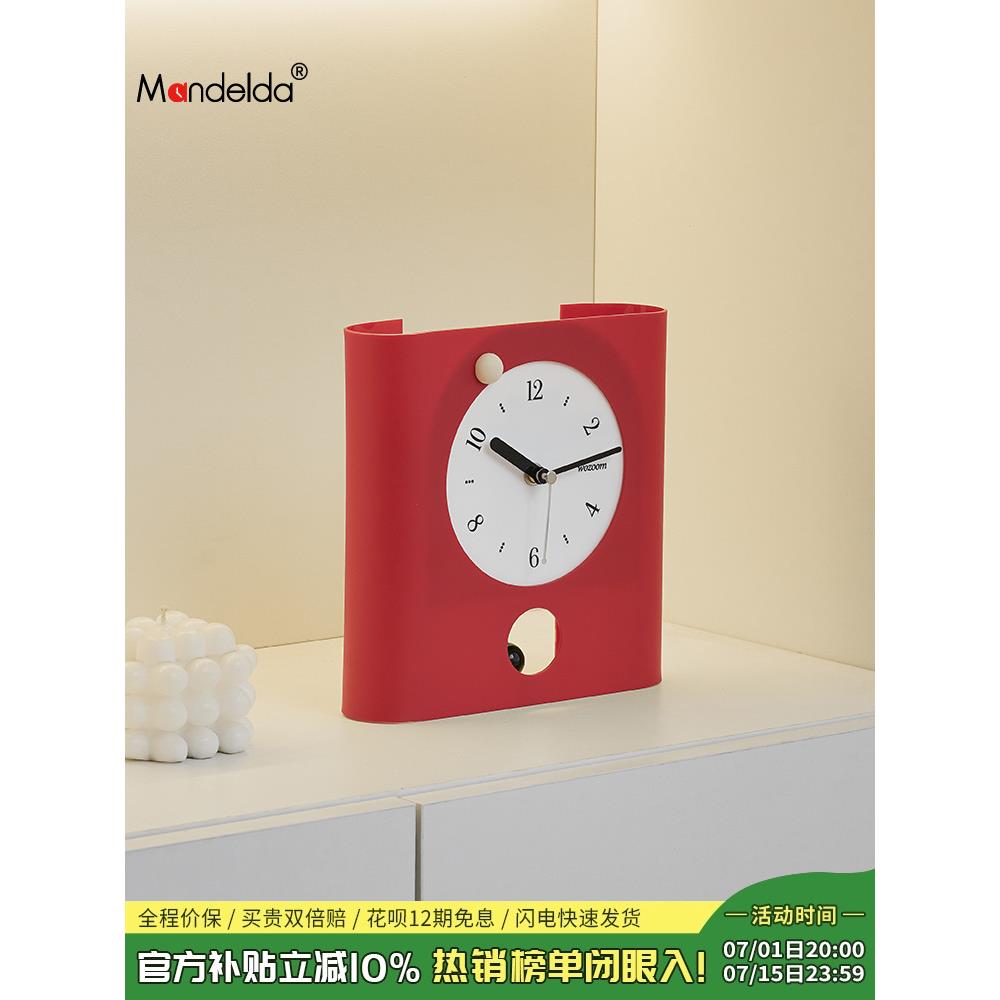 Mandelda桌面摆件时钟摆台式座钟创意艺术钟表客厅家居轻奢装饰品