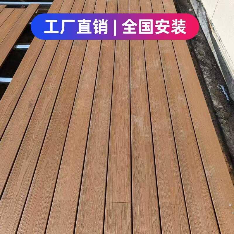 塑压木地板户外公露庭院平OXD台园栈台道室外木塑地板共挤二代木