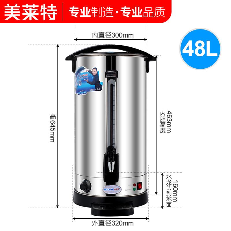 商用开水桶容量不锈钢电热ML-25C不锈器钢水保温开水 烧桶大48L