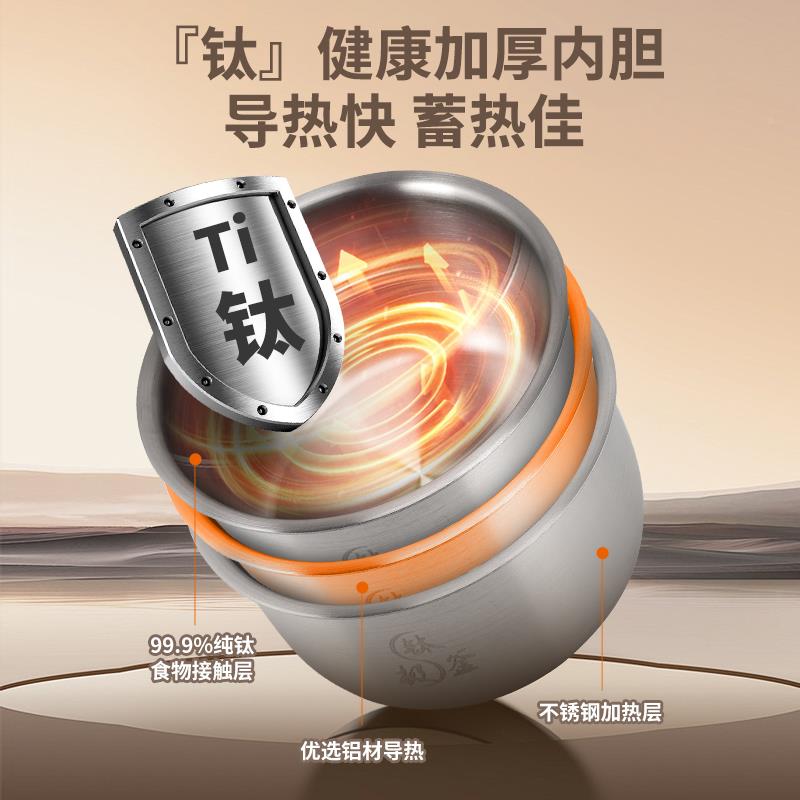 HP-0S1-HAP韩电智压力锅内家用升派能0涂层钛胆高压锅多功能电饭