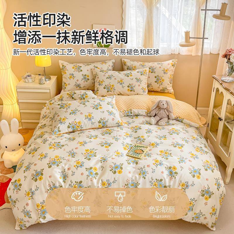 秋冬季全棉豆豆被套单件15×200加厚四0牛奶绒床上20241015件套20