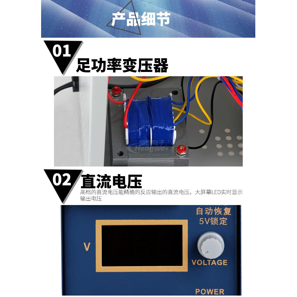 原装可调15 /V2电A修手机维专用直流稳压源电流表短路保护自动恢