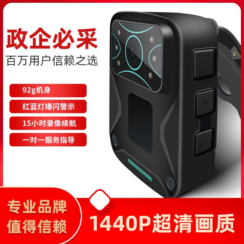 执法记录仪清高胸佩戴前现工作场随身记录仪夜视便捷式录音笔防爆