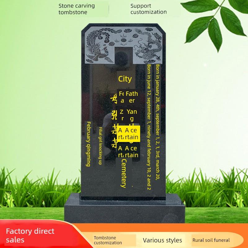 石碑定葬花制岗岩墓碑大理石雕清明土石雕墓园乡雕双MAH墓园