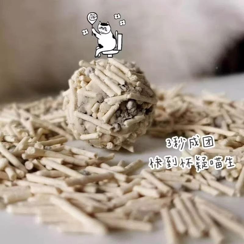 猫士猫砂豆腐膨润土纳米2晶球混除臭无尘博高TYT结团吸水合猫砂.5