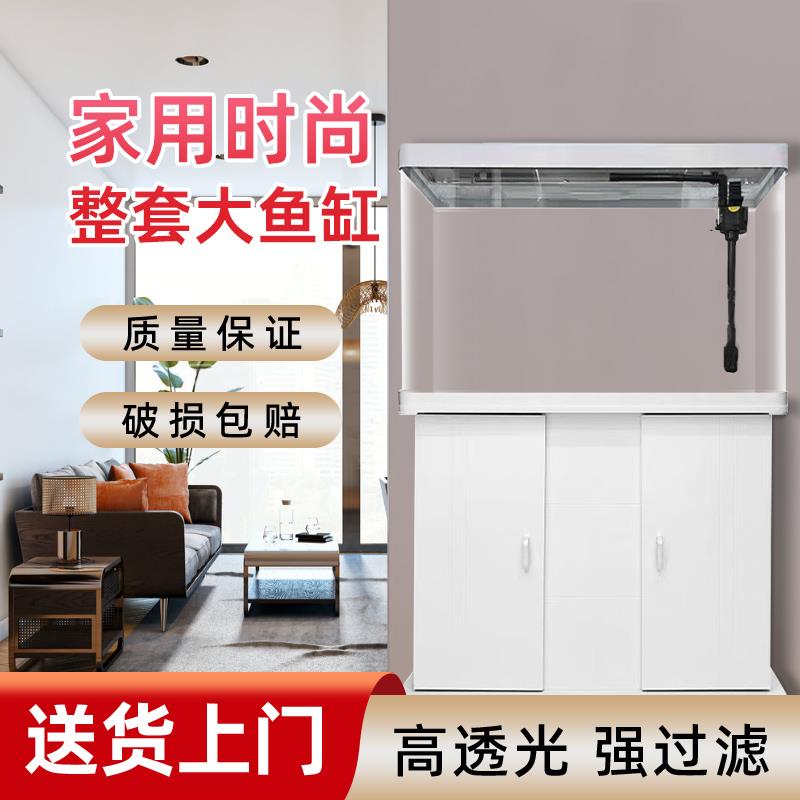 鱼缸带客厅柜家用1米加厚玻璃金缸造LME景全带套氧气底鱼座水族箱