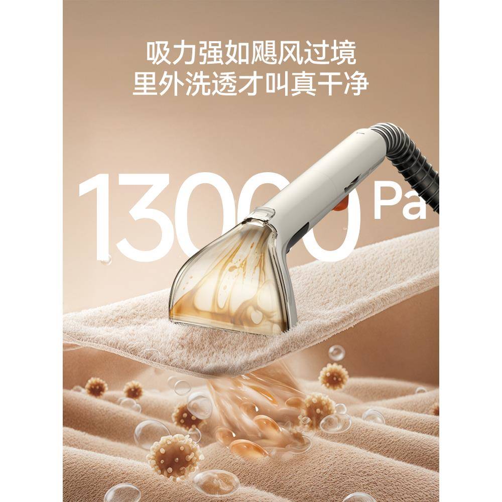 德尔布清DEM-BY10艺沙发清洗机家用吸尘器喷抽吸一体地窗帘毯洁机