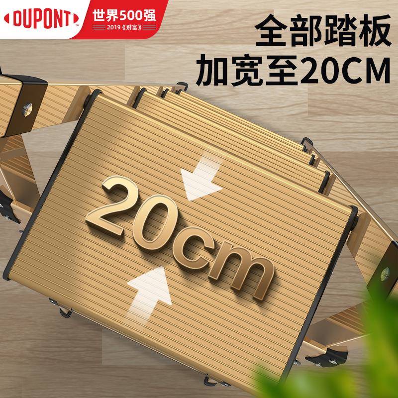 D-AL104-杜梯子家用高叠折伸缩梯加厚铝合金人邦字梯小楼梯登爬梯