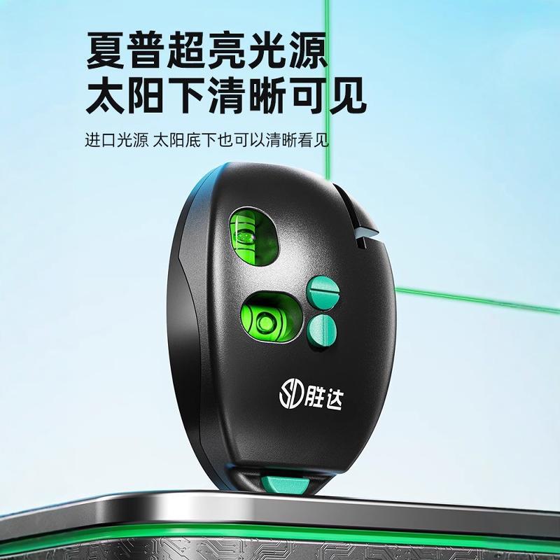 电子细光直角红外线水平强仪高精激度光线墨斗家邦特（五用新款90