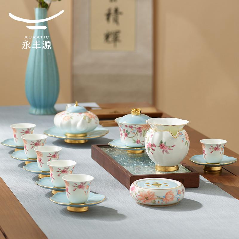 永丰 天午12021370青时代22源头茶具套装 高下档茶具茶壶家用整套