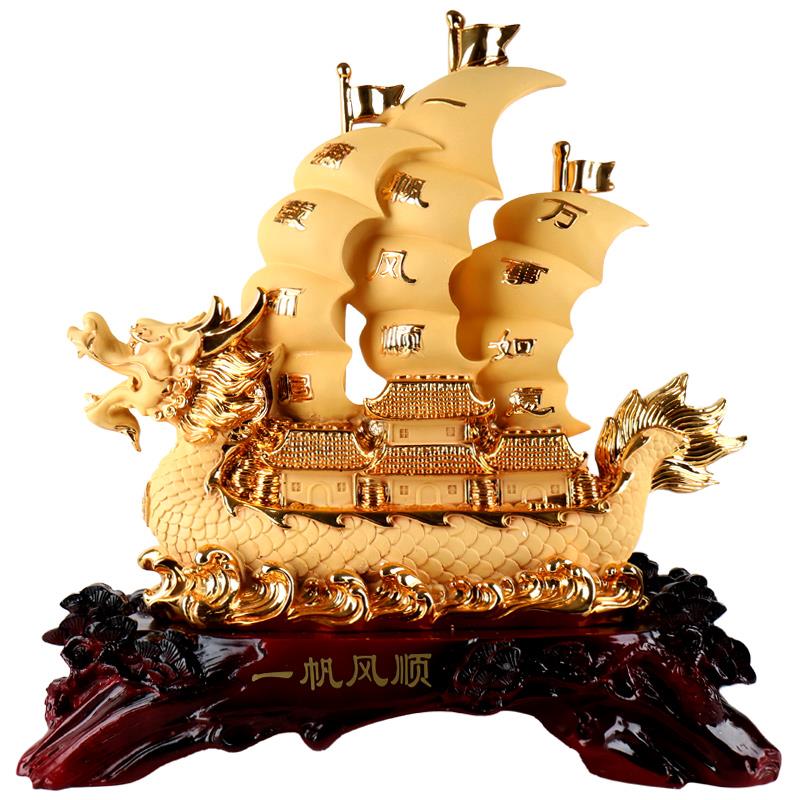 一帆迁风顺船摆件帆船开档 业乔礼物高客厅办公室前台店龙船装TQL