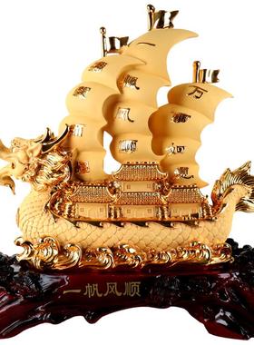 一帆迁风顺船摆件帆船开档 业乔礼物高客厅办公室前台店龙船装TQL