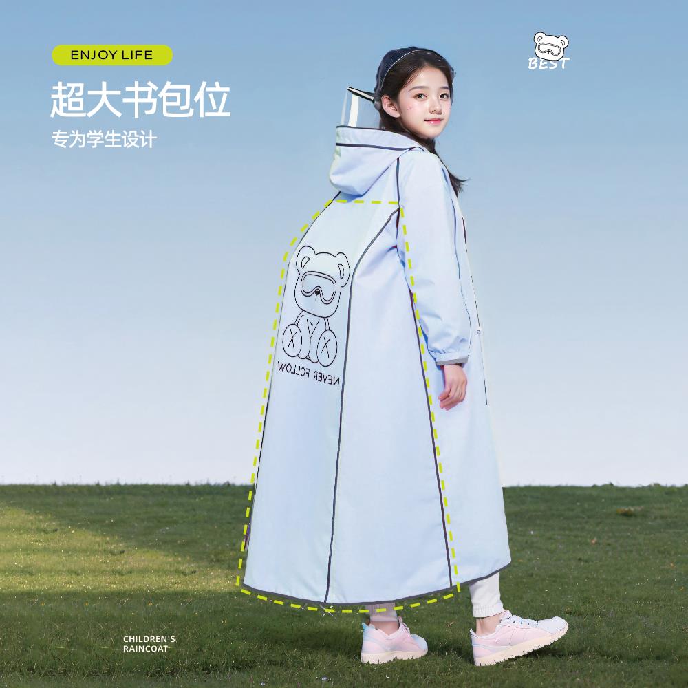 德国儿自雨衣男女孩长款赛弘（办全防暴雨初中小童身学生行车上学