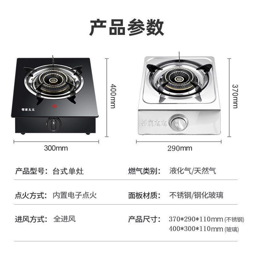 节能瓦低斯炉火瓦斯JZY-120F单口炉液化气瓦斯台式带火保护家用压