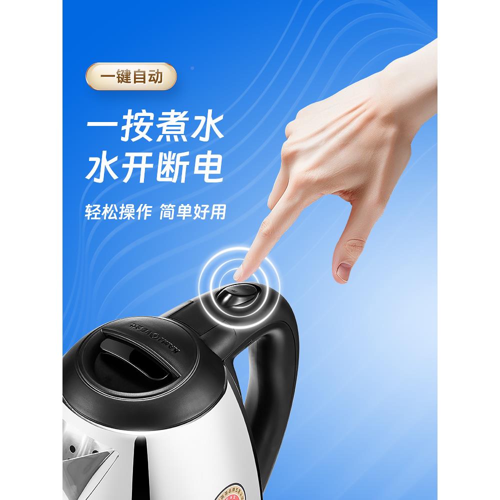KAMJOVE/金灶 T-218金灶T21速8家用304电热具水壶快烧水壶自动断