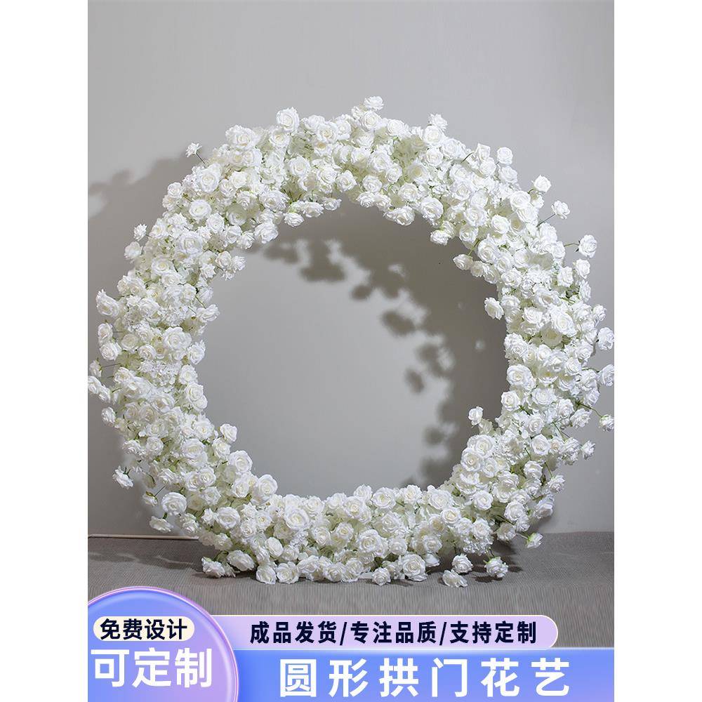 婚庆铁艺平面双圆环婚拱门花架美圆WDN弧礼花求婚陈橱窗布门置背