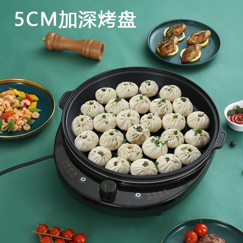 星LKA-120R箭两单面电饼铛可拆洗电饼档家用式烙件饼锅加深煎烤包