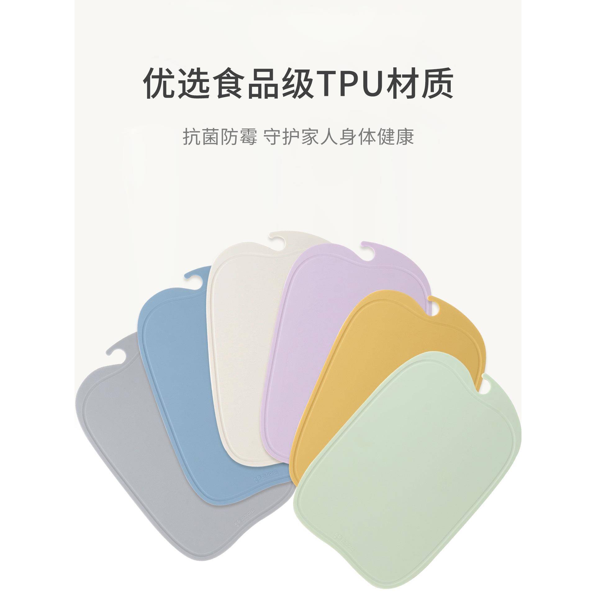 韩国面TPU菜板抗菌防家TPU菜板用食品级霉水果切菜板宝宝辅食双砧