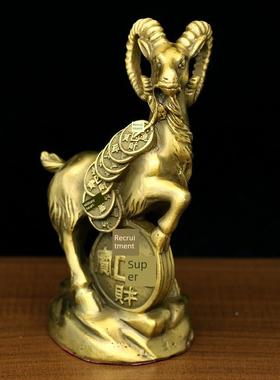 纯铜黄铜十二生羊摆件山饰羊公羊电家居客厅BGC玄肖关视柜装品招