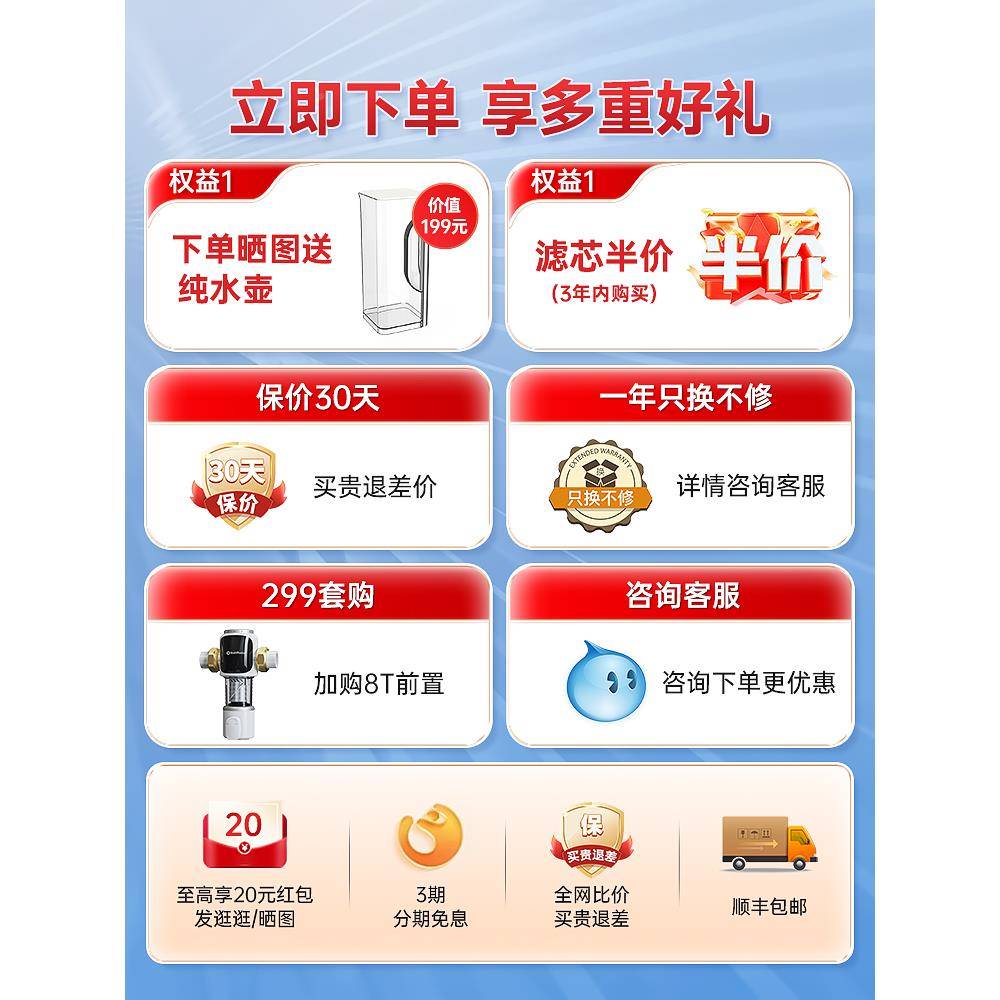 瑞迪生制冰水冷饮净水台即加热家用小型饮68080R直O一体式器机矿