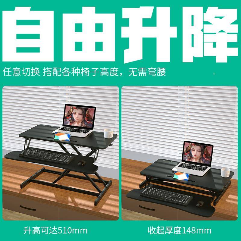 记升降电脑桌站立式公升降工作台电脑本升降支办架笔显示器增高架