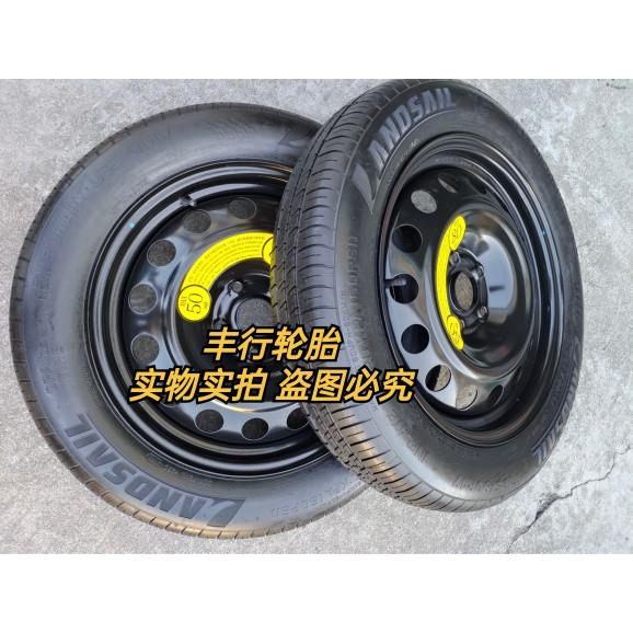 适用奥德影赛 艾力绅于 RV 皓混动1135\/90R6寸 17寸 C18寸非全尺