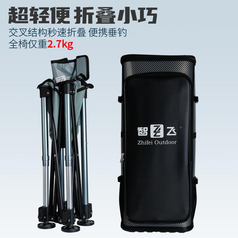 渔椅折叠便携钓鱼椅升降垂钓椅4928子轻量户外马扎钓鱼腿凳子具